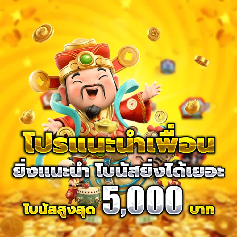 betflix6789 ทางเข้า
