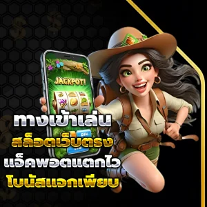betflix6789 วอเลท