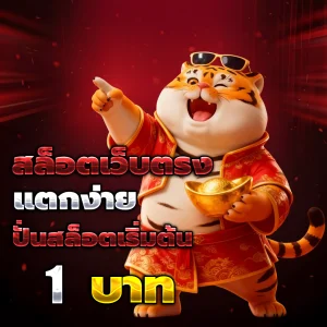 สล็อต betflix6789